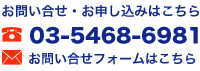 お問い合せ