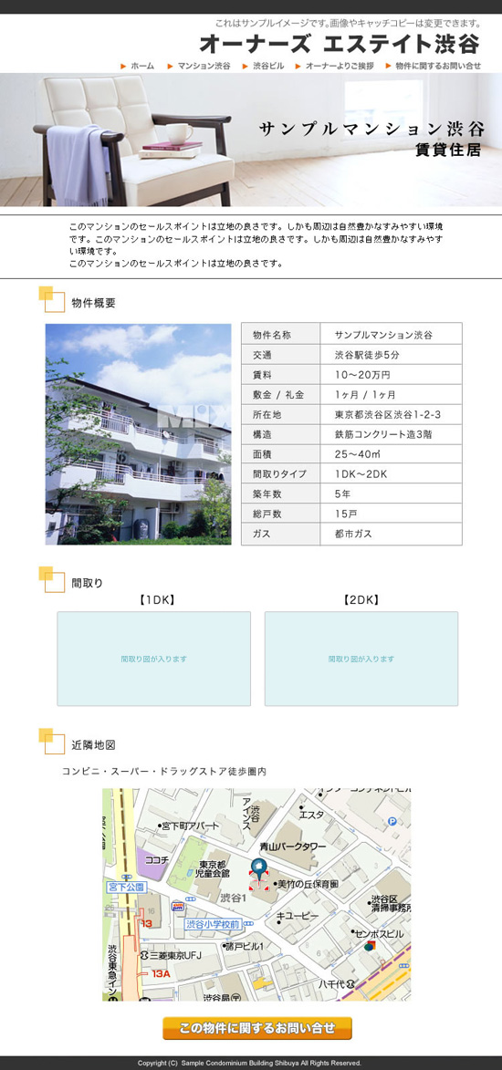 テンプレートE1