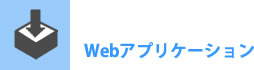 WebAvP[V