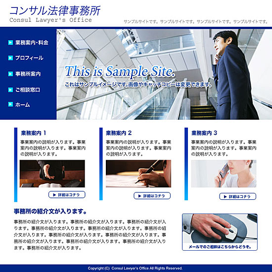 テンプレートC2