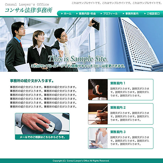 テンプレートC3